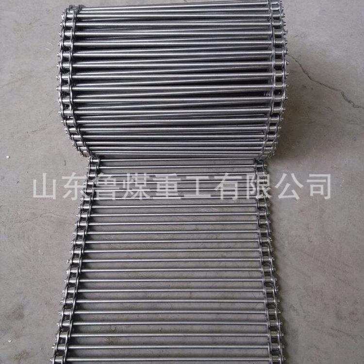 链条式输送带