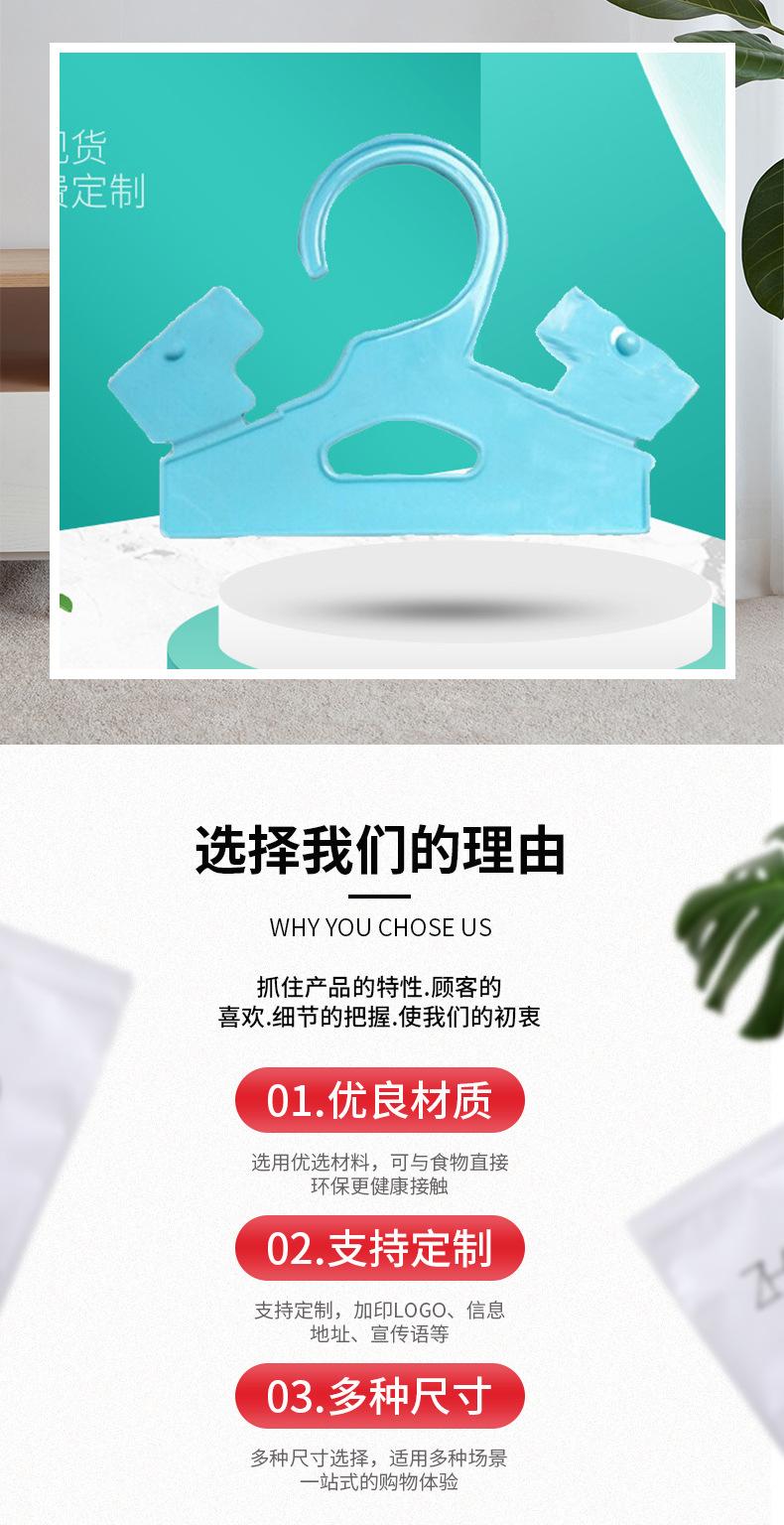 PP环保材质小包装