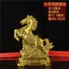 Adornos Decorativos de Caballos, Caballo de Cobre con Lingotes, Carro de Caballos de Latón, Caballo de Cobre para la Buena Fortuna, Caballo Tang de Cobre para la Entrada de Oficina o Tienda