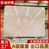 Fábrica de Procesamiento de Placas de Mármol Natural Rosa Crema para Sala de Estar, Pisos Interiores, Azulejos de Pared, Cubiertas de Mesa y Escaleras