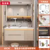 Gabinete de Baño Color Crema con Lavabo Cerámico Integrado, Lavabo y Lavamanos Modernos Inteligentes de Placa de Roca