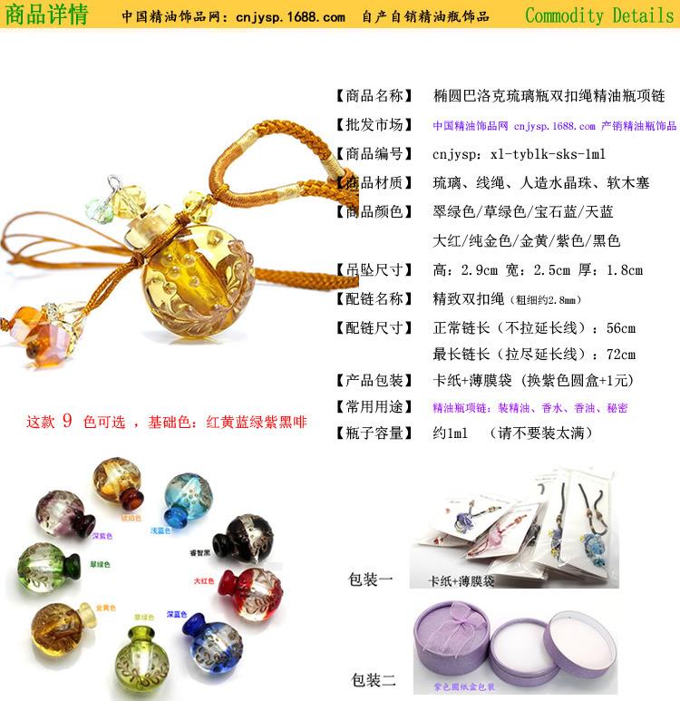 大巴洛克-精致双扣绳.jpg