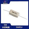 Suministro directo de fábrica resistencia al cemento 5W0.5R máquina de mascarillas resistencia ultrasónica en stock suministro 5WR5J