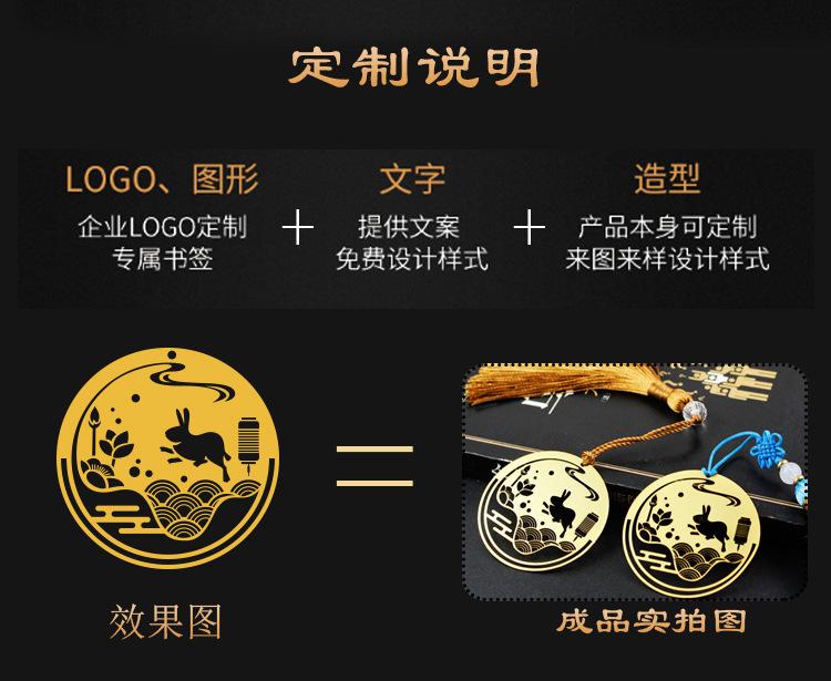 书签详情_04