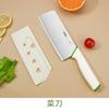 Nuevo Juego de Cuchillos de Cocina de Acero Inoxidable Juego Completo Cocina Hogar Juego Completo Combinación de Cuchillos Cuchillo para Fruta Venta al por Mayor Dropshipping Comercio Exterior