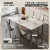 Mesa de comedor rectangular, juego de comedor de lujo ligero, combinación de 5 piezas, mesa de comedor de losa de roca, adecuada para apartamentos pequeños, sala de estar minimalista