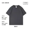 Camiseta de Algodón Puro de 180g con Cuello Redondo y Mangas Cortas con Logo Impreso Personalizado para Hombres y Mujeres, Camiseta Cultural Publicitaria de Equipo de Verano, Holgada y Versátil