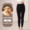 Pantalones originales de lana extra gruesa del noreste, rellenos de lana, antibacterianos 10A, raya vertical, resistentes al frío, capa base ajustada, disponibles para dropshipping