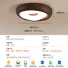Luminária de Teto para Quarto Estilo Vintage Guji Retro Americano Estilo Wabi-Sabi Cor de Noz Lâmpada Criativa para Sala de Estudo 357L