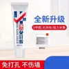 Potente Adhesivo Universal para Paredes, Específicamente para Superficies Metálicas, Pegamento Doméstico Impermeable, Multifuncional, Unión Fuerte, Pegamento sin Taladro