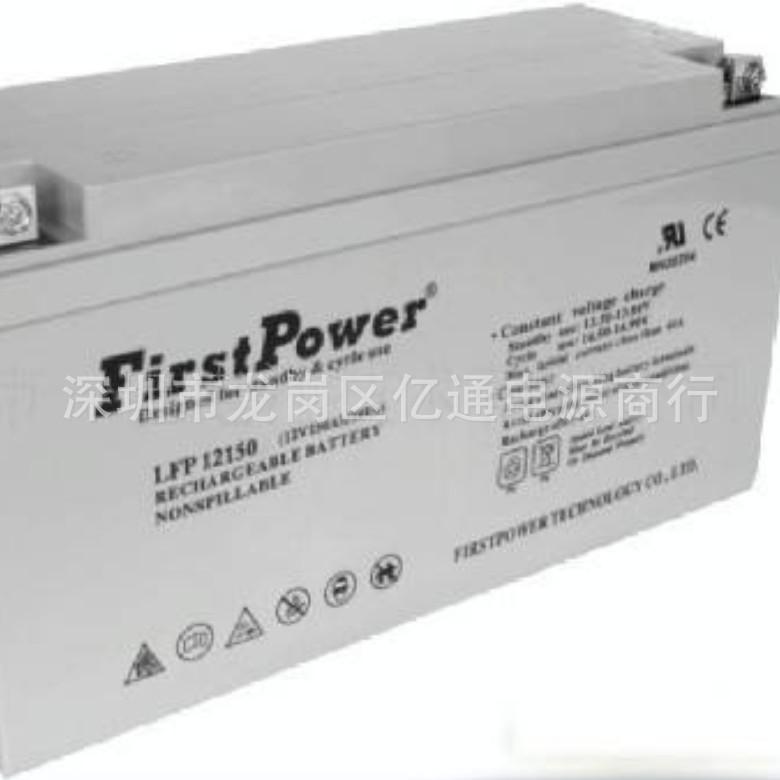 12V150AH.jpg