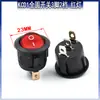 Interruptor Redondo Multifuncional Eléctrico KCD1 Luz Roja Luz Verde 3 Pines 2 Velocidades 3 Pines 3 Velocidades 6A250V Interruptor para Cocedor de Huevos
