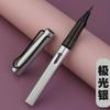 Caneta macia para iniciantes, bolsa de tinta portátil, caneta para escrita, pincel pequeno, script regular, caneta Xiuli, pode adicionar tinta, caneta de cabeça macia, cópia, caneta de caligrafia Sutra