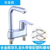 Lavabo de Bajo Encimera Completamente de Cobre Lavamanos de Baño Lavabo de Lavado Set de Dos Piezas con Grifo de Agua Caliente de Doble Orificio Válvula Mezcladora de Baño