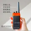 Interfone à Prova de Explosão para Comunicação Subterrânea Ktw179 Equipamento de Comunicação por Interfone Intrinsecamente Seguro