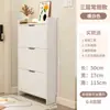 Zapatero de madera ultrafino con puertas abatibles para uso doméstico, zapatero moderno simple para entrada, recibidor interior, separador de ambientes