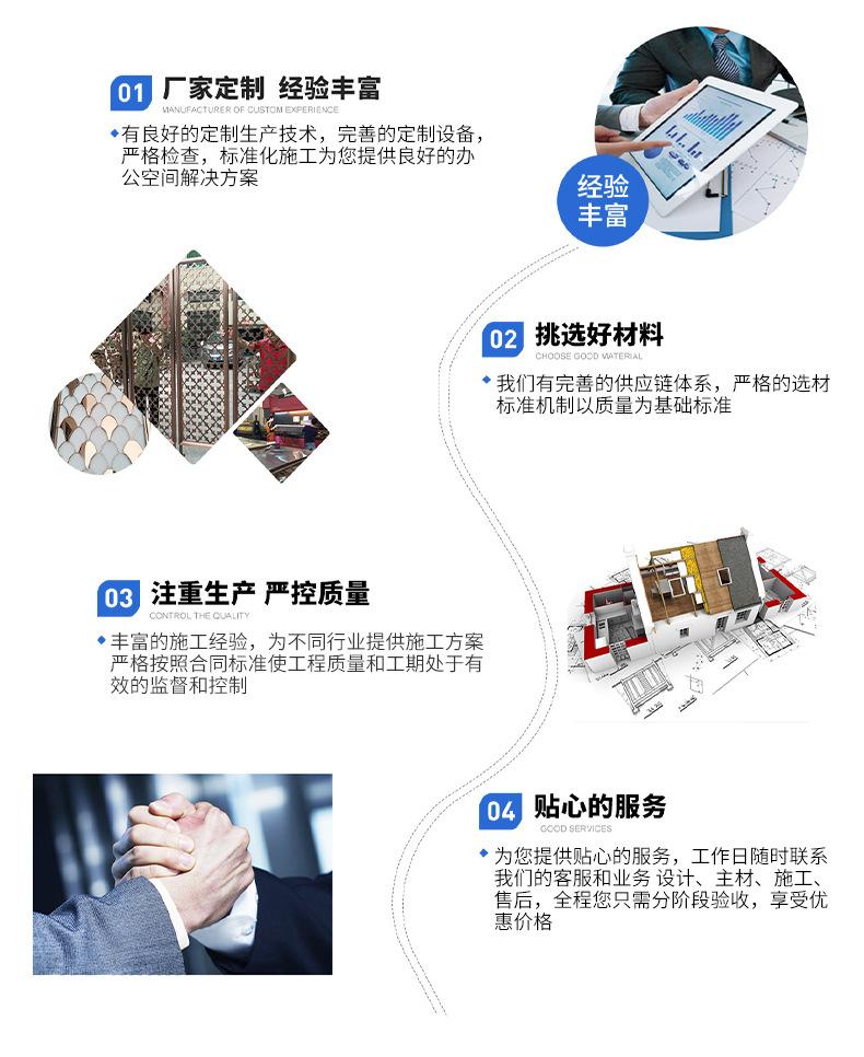 内页切片_13