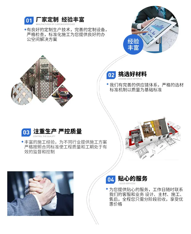 内页切片_13