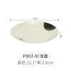Vajilla de melamina, plato redondo de plástico tipo porcelana, plato plano para restaurante, plato cubierto con arroz, plato para verter, plato de comida rápida comercial