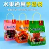 Bolsa Tote Universal Wo Gan Kumquat de Gama Alta con Características de Autosellado y Autoportante, Bolsa Premium para Conservación de Frutas para Manzanas y Naranjas, con Agujeros para Empaquetado