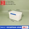 Caja Crisper Grado Alimenticio Refrigerador Plástico Transparente Rectangular Cocina Comedor Puesto Almacenamiento Caja Sellada Comercial