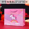 Artículo Individual No Enviado, Empaque de Regalo, Bolsa de Tela, Tarjeta de Felicitación, Papel de Color, Bolsa de Regalo, Empaque de Regalo Navideño, Dropshipping