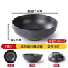 Cuenco de fideos comercial de melamina, estilo japonés, de plástico, similar a la porcelana, de color negro, para sopa de fideos de arroz, tazón grande malatang, tazón especial para restaurante de fideos.