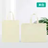 Bolsas de tela no tejida personalizables, bolsas de compras ecológicas, bolsas de embalaje hechas a medida, bolsas publicitarias promocionales y servicios de impresión de logotipos