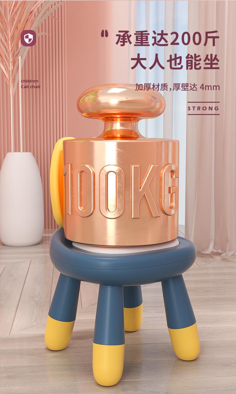 1121-叫叫椅fin_11