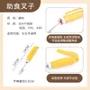 Hemiplégico Idoso Deficiente Louça Hand Shake Treinamento Comer Garfo Colher Chopsticks Silicone Bowl