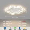 Lâmpada de Teto Moderna Atmosférica para Sala de Estar 2025 Criativa Nórdica Gipsófila Ultrafina Espectro Completo Proteção Ocular Lâmpada para Quarto