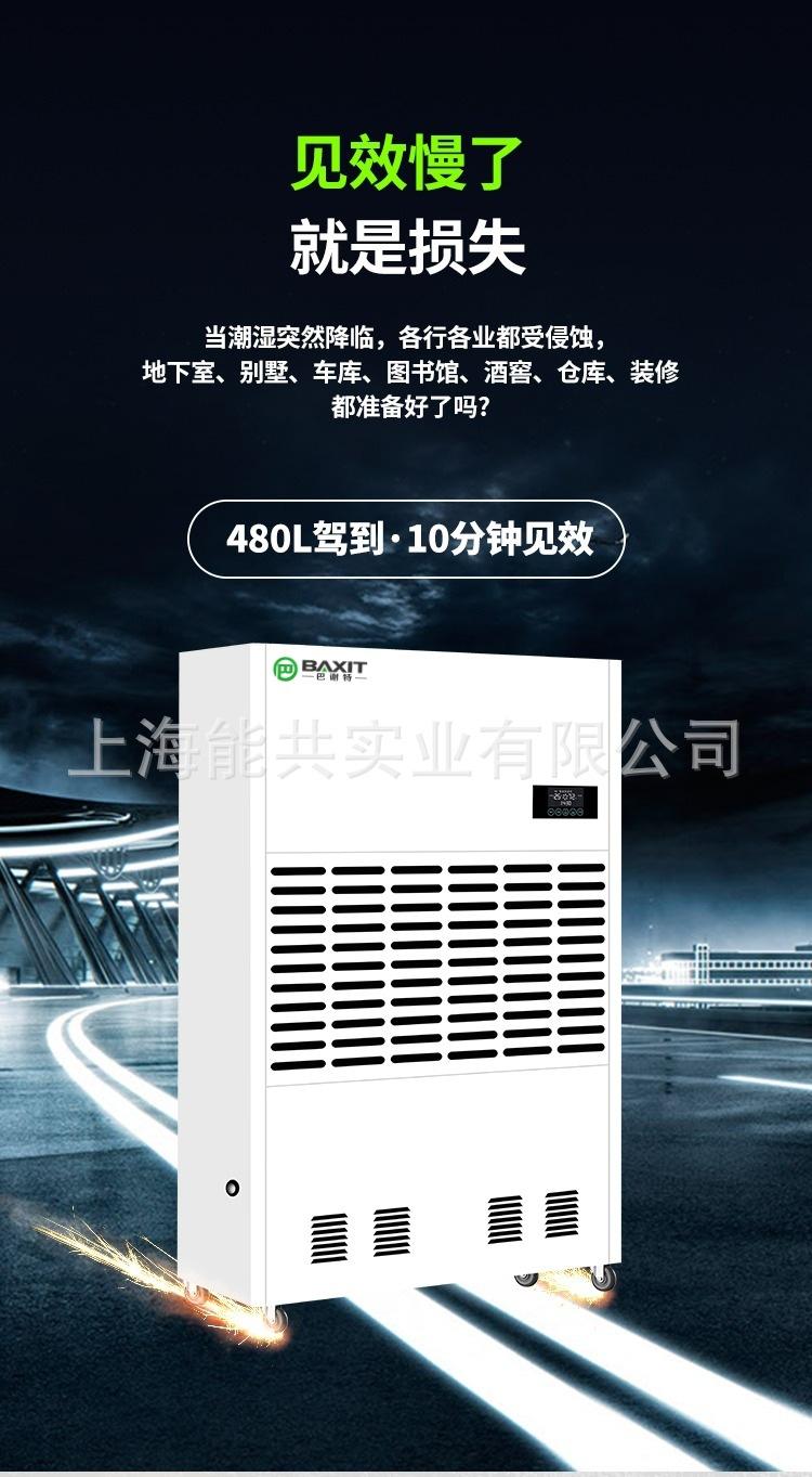 详情图_4.jpg