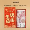 Sobre rojo grande de cinco mil yuanes, bolsa de sobre rojo de papel duro acolchado con dorado de alta calidad, buena fortuna Gong Xi Fa Cai Li es un sello