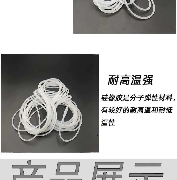 硅胶发泡条