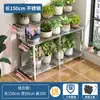 Estante de Flores para Balcón de Acero Inoxidable de Pie Multicapa para Suculentas Estante de Almacenamiento para Sala de Estar Escalonado Decorativo para Exteriores Estante para Macetas