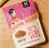 Gelatina Pura de Aloe Vera de Yunnan, Erva-Mãe, Suco de Gengibre, Jujuba e Açúcar Mascavo Tradicional Feito de Cana-de-Açúcar Pura para Mulheres no Pós-Parto Durante o Período Menstrual, Adequado para Preparar como Bebida