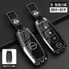 Adecuado para Bolsa de Llave de Coche Nissan Cubierta Nuevo Sylphy Teana Tiida Qashqai X-Trail Bluebird Cadena de Llaves Nissan Carcasa Masculino