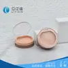 Fábrica de Cosméticos Empaque de Plástico para Maquillaje Material Caja de Sombras de Ojos de 2 Colores Compacto Portátil para Corrector Caja de Rubor