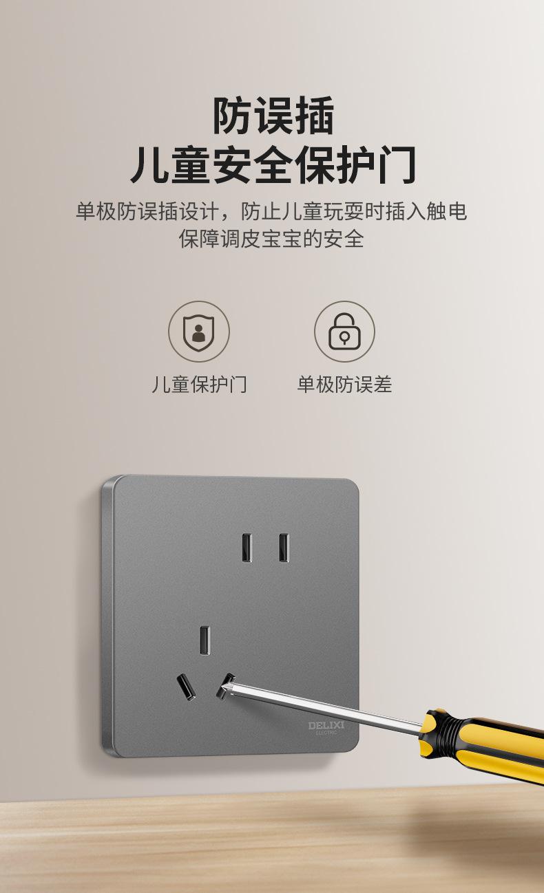 502星空灰详情_10