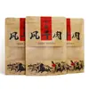 Saco de Embalagem para Carne Seca Desidratada ao Ar de Hulunbuir Papel Kraft Auto-Selante Saco Stand-Up Carne de Iaque Triturada à Mão de Inner Mongolia Trigo Taibao
