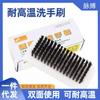 Cepillo de Mano Resistente a Altas Temperaturas Marca Huayue Cepillo para Limpieza de Dedos Médico Uso a Doble Cara Cepillo para Limpieza de Manos Postoperatorio No Daña