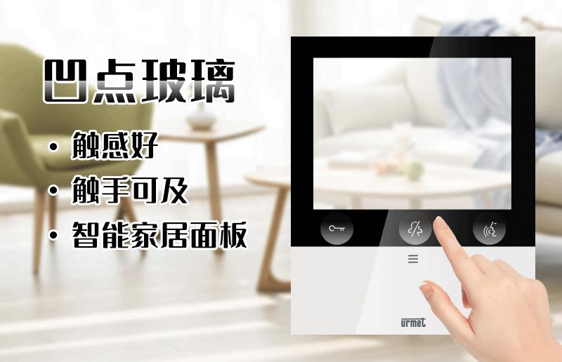 0502-凹点详情页_01.png