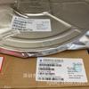 PT4123E PT4123EEESH ESOP8 original CR Siwei 60V/6A chip reductor de atenuación
