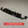 Adequado para os modelos 14171819 Q50L lábio frontal surround modificado lábio traseiro spoiler de lábio traseiro surround de fibra de carbono lábio traseiro surround