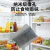 Exclusivo para vendas transfronteiriças: Desodorizador de geladeira, pacote doméstico de carvão ativado para remoção de odores, eliminador de odores, caixa desodorizadora de geladeira