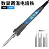 Soldador de Temperatura Ajustable Digital Hb380 80W100W120W Soldador Doméstico Soldador de Temperatura Constante Bolígrafo de Soldadura Bolígrafo de Soldadura Eléctrico Herramienta de Soldadura