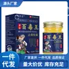 Atacado do Fabricante: Juyi Tang Miao Família Baodu Wang 50g, Disponível para Dropshipping