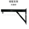 Soporte Colgador de Saco de Boxeo para Hogar Interior Fitness Montado en la Pared Gancho Anillo de Hierro para Saco de Arena Engrosado con Capacidad de Carga