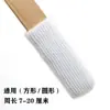 Funda tejida antideslizante resistente al desgaste silenciosa para patas de mesa y silla cubierta protectora para patas de mesa patas de silla funda engrosada para patas de silla