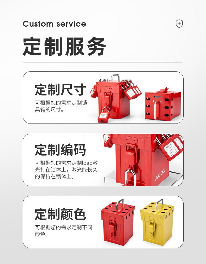 X06中文详情页_04